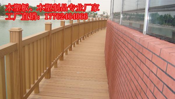  供应产品 03 拉萨木塑地板厂家销售报价 新型木塑门 国内木质
